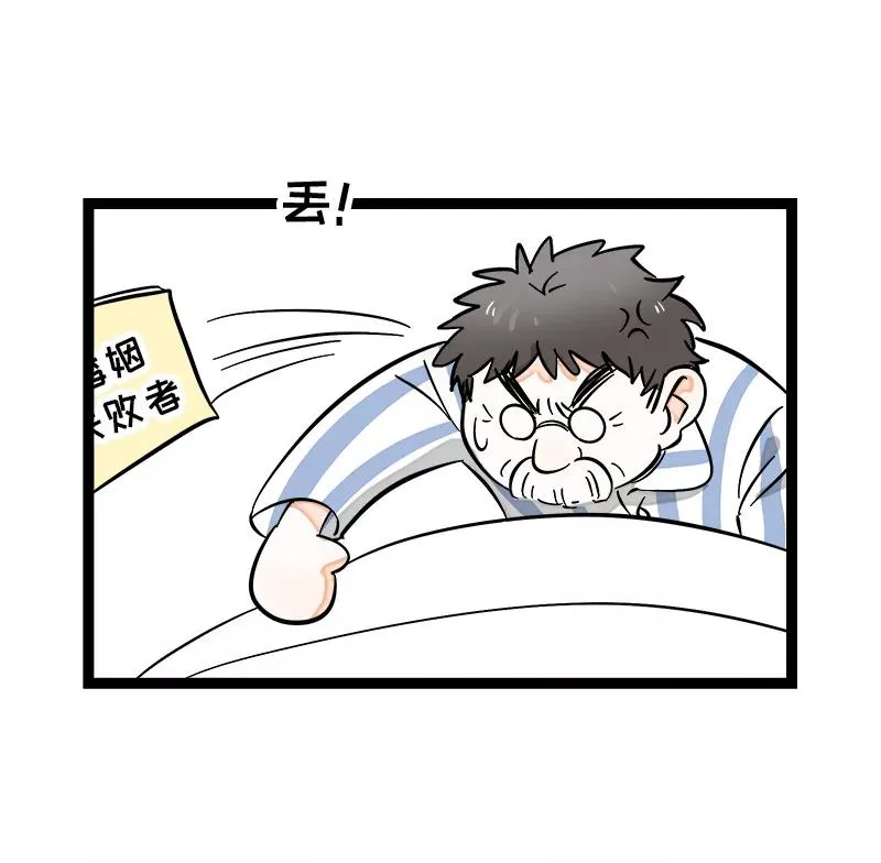 第145话 婚姻失败者40