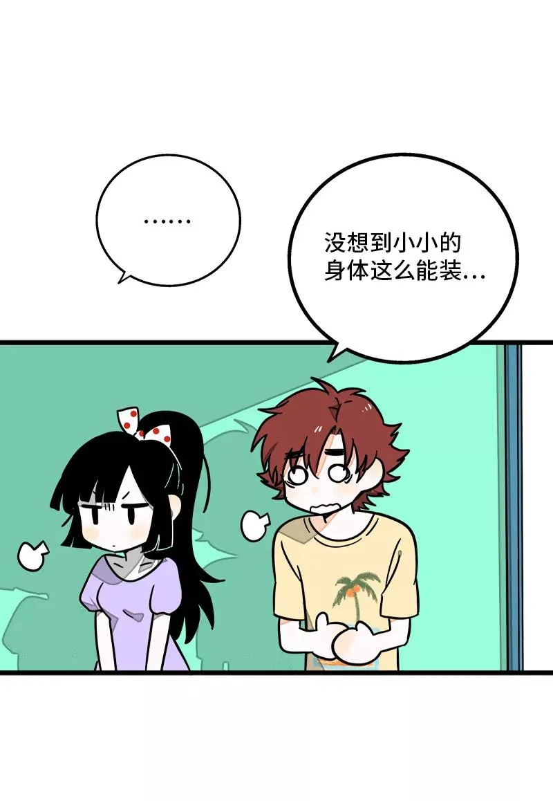 第69话 责任感27