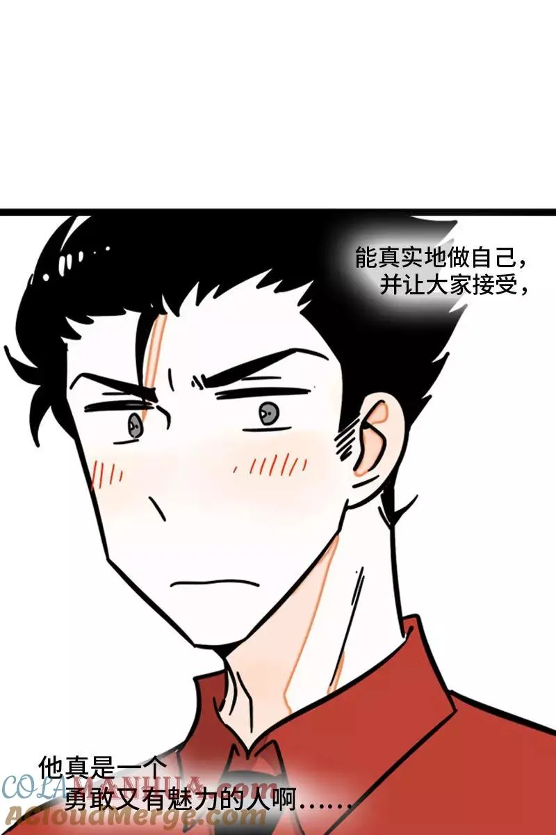 第102话 疫苗38