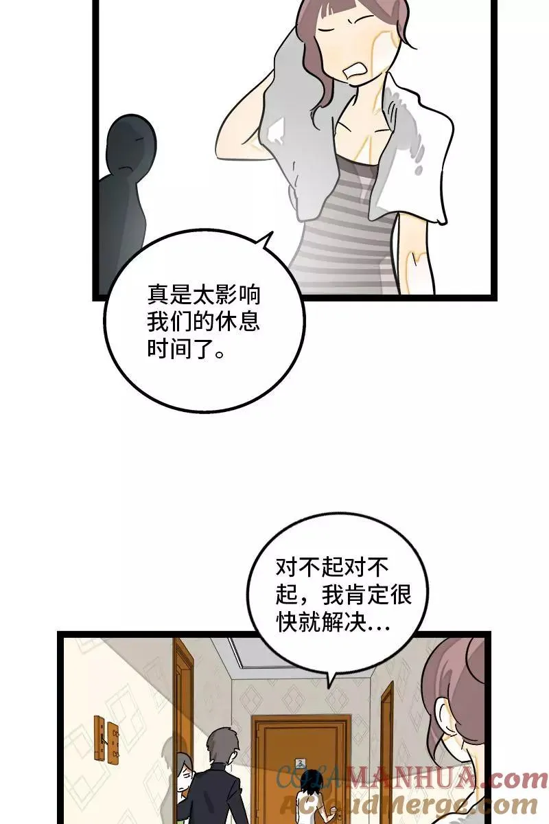 第124话 世界的参差27