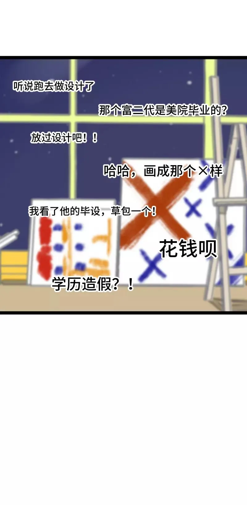 第58话 辞职26