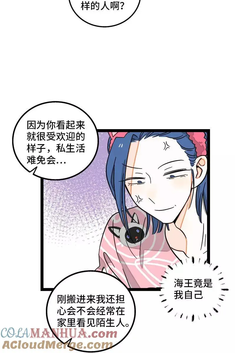 第120话 得寸进尺36