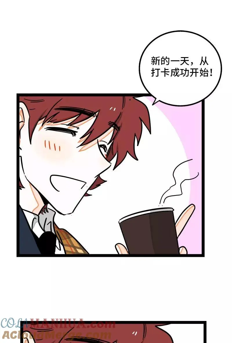 第90话 细腻的感情30