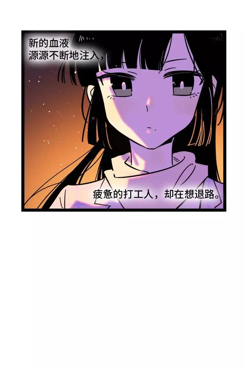 第96话 复工16