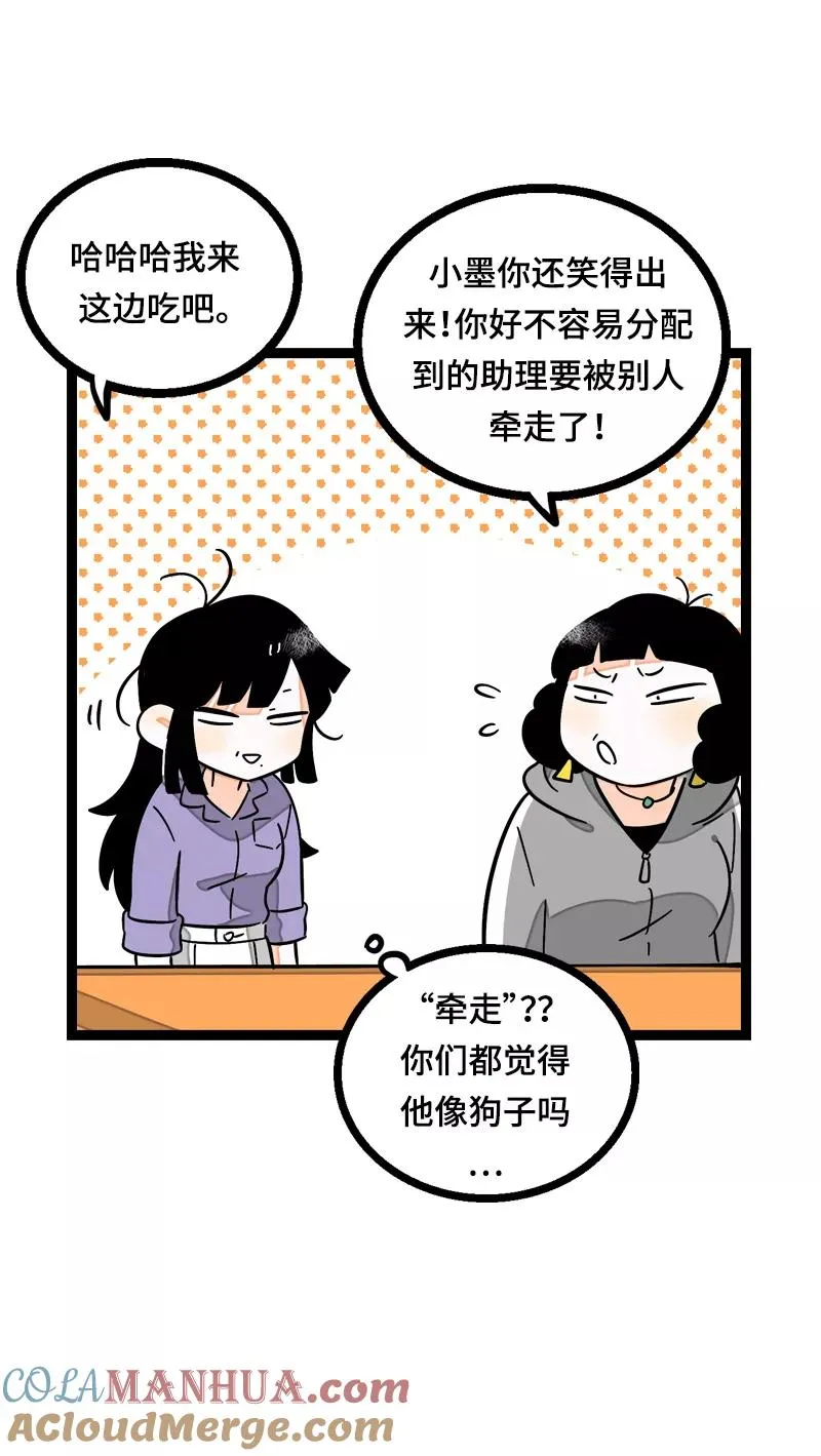 第18话 承受智商应有的痛24