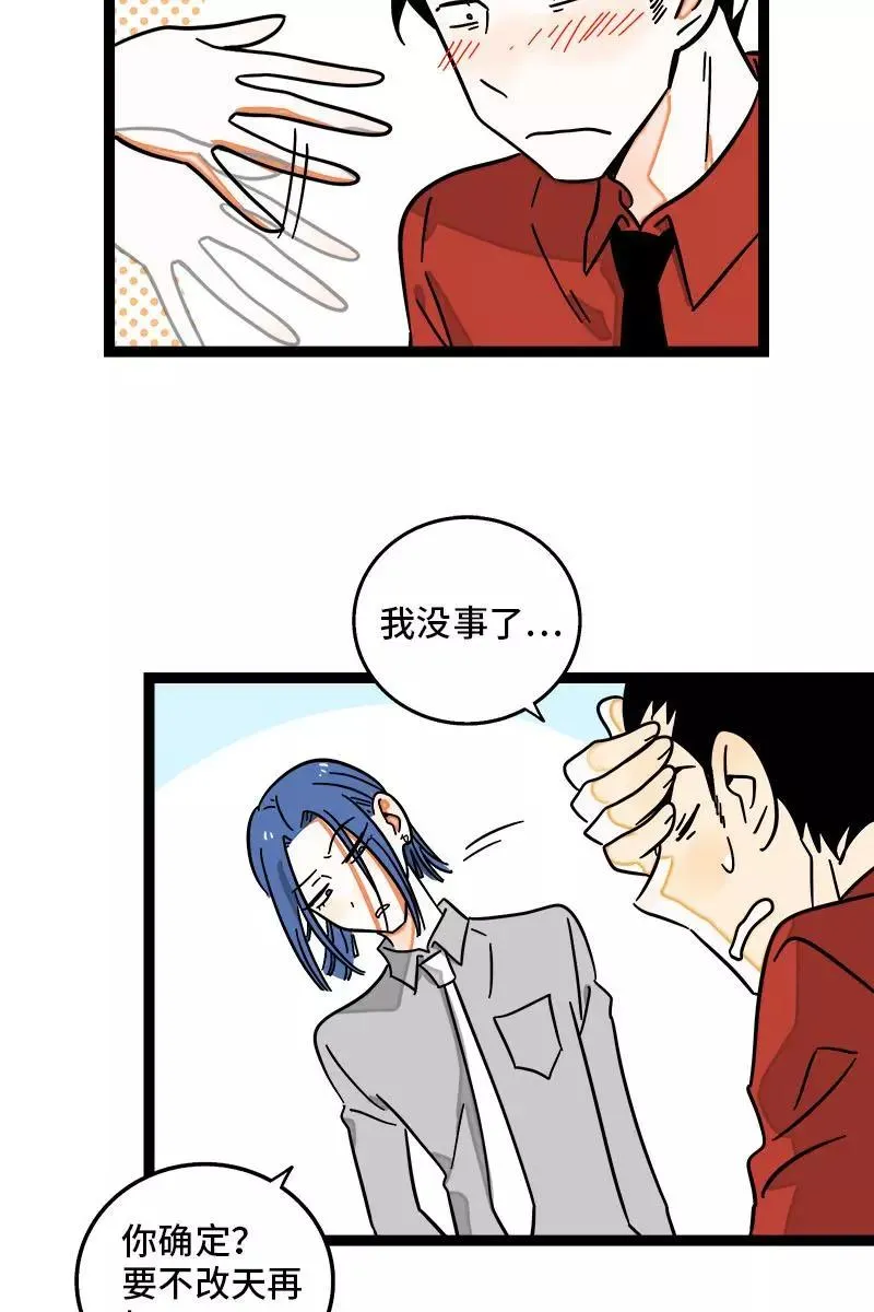 第102话 疫苗31