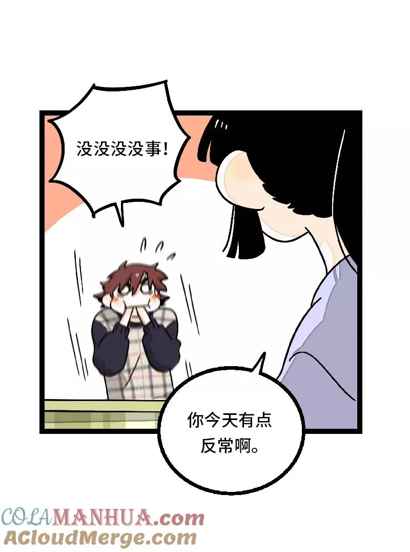 第30话 甜蜜的笑容27