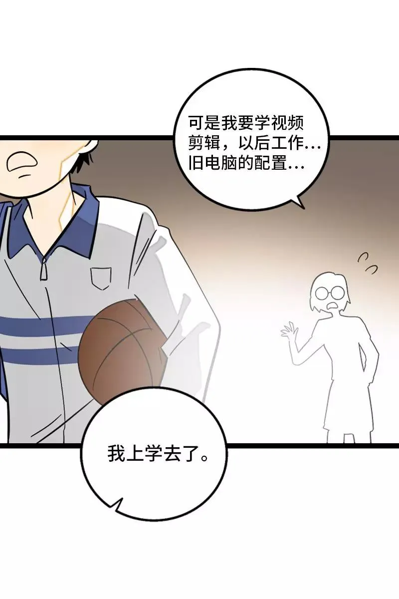 第132话 洗心革面 重新做人16
