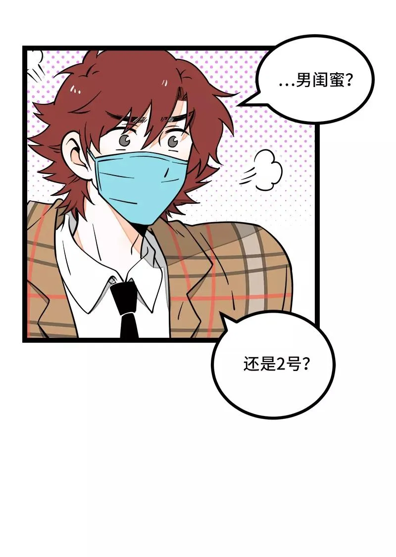 第53话 逃避简单 但是无用17