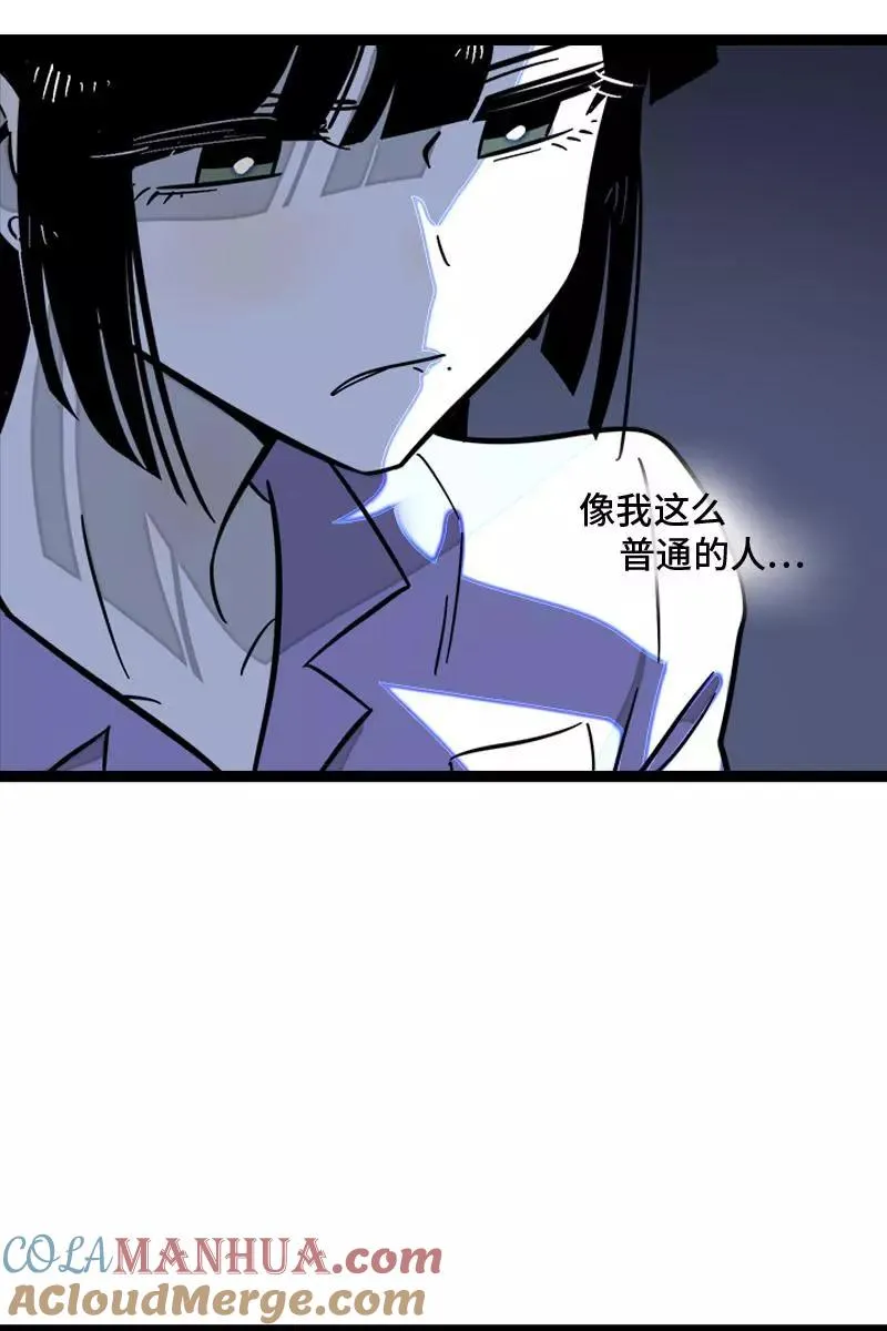 第119话 喜欢就是喜欢27