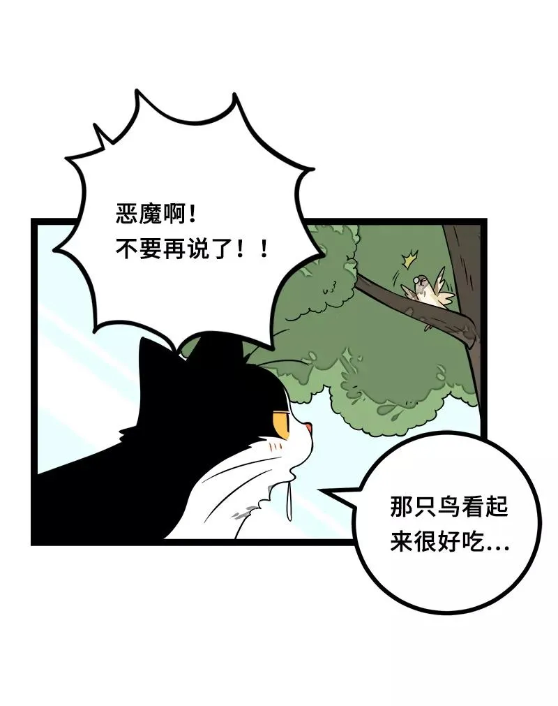 第46话 此时相望不相闻7