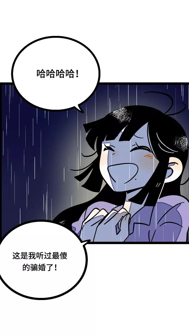 第18话 承受智商应有的痛38