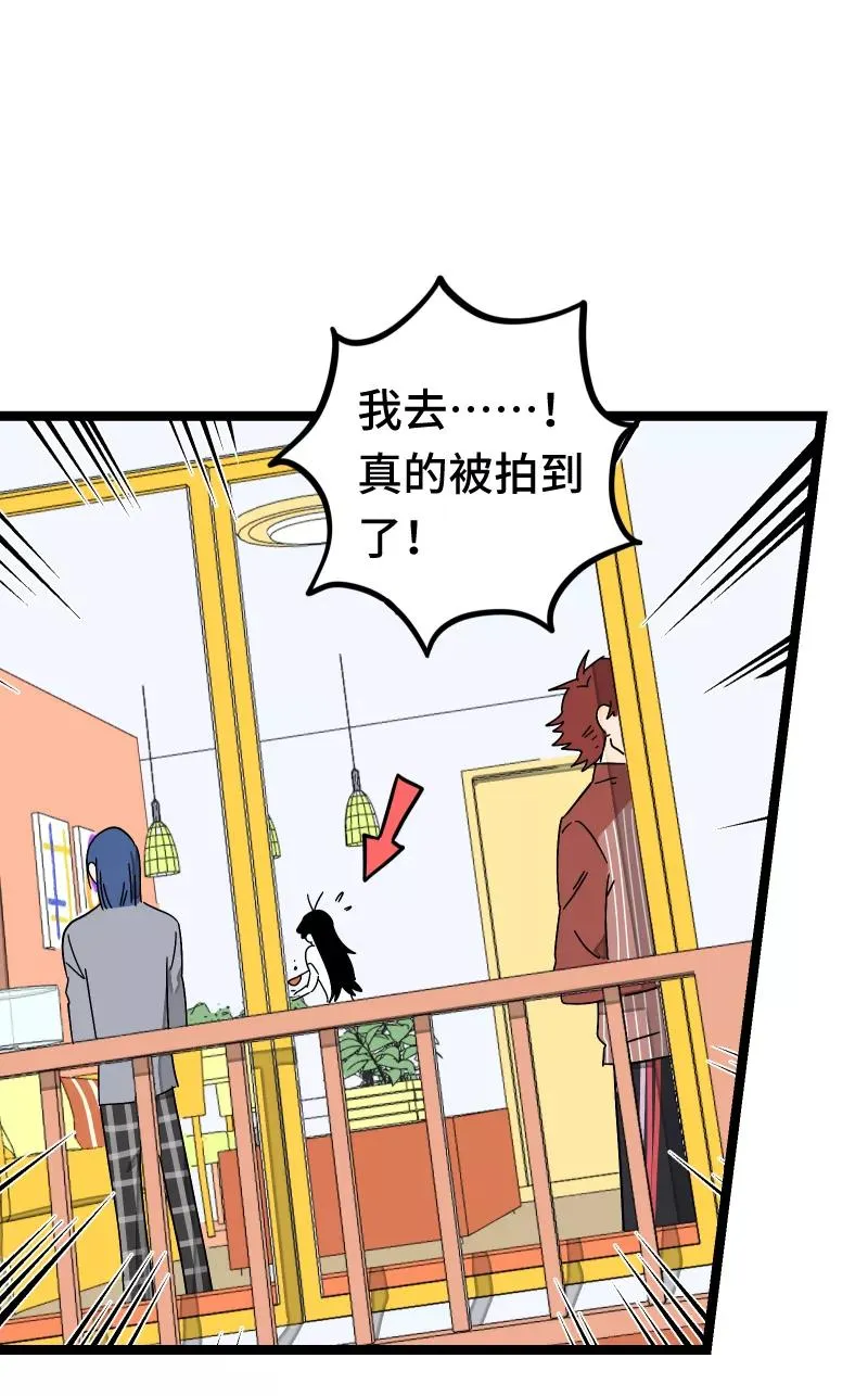 第58话 辞职5
