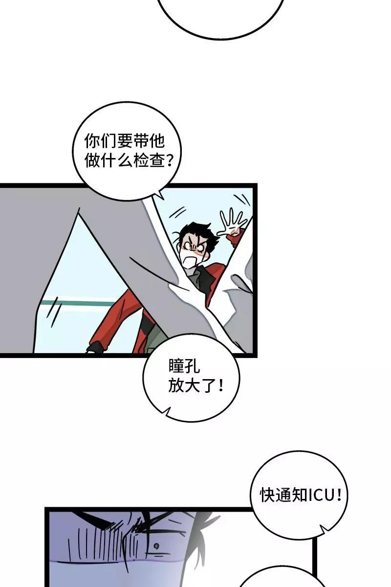 第88话 保护色34