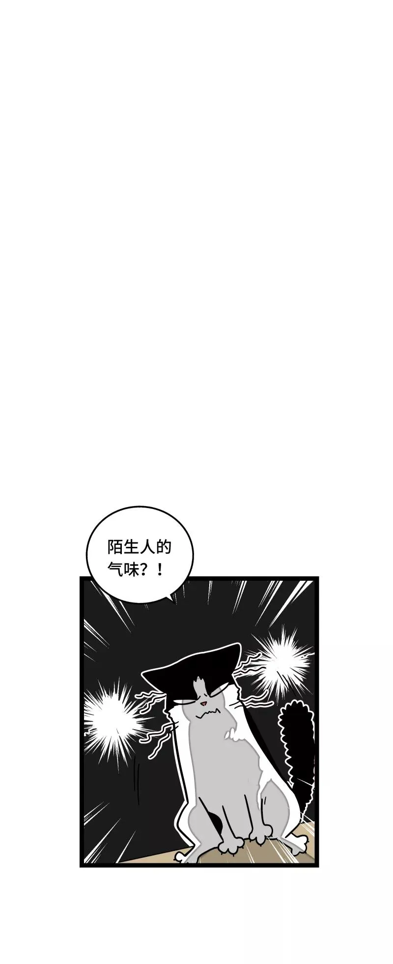 第56话 舆论26