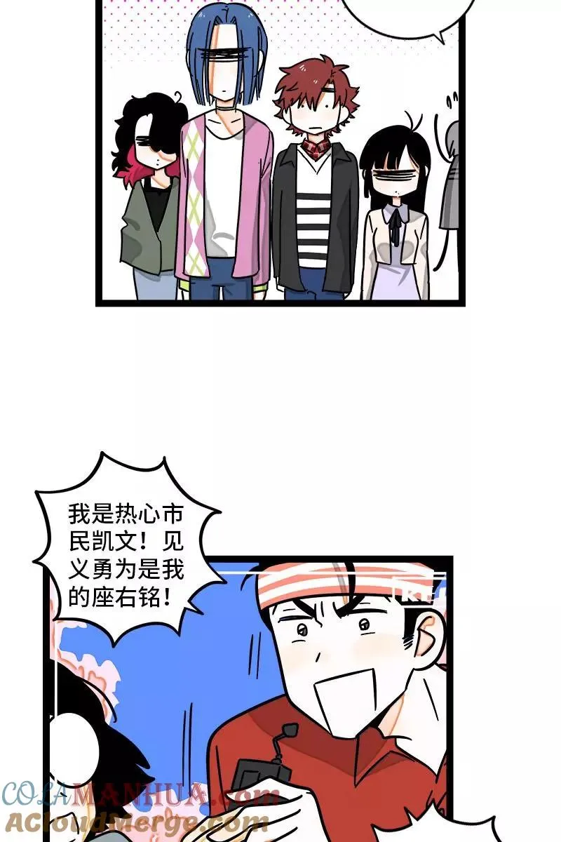 第103话 樱花26