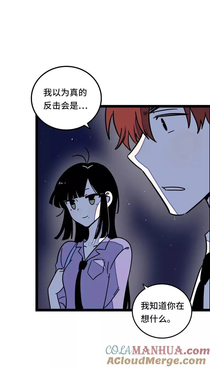 第63话 因为有你在身边16