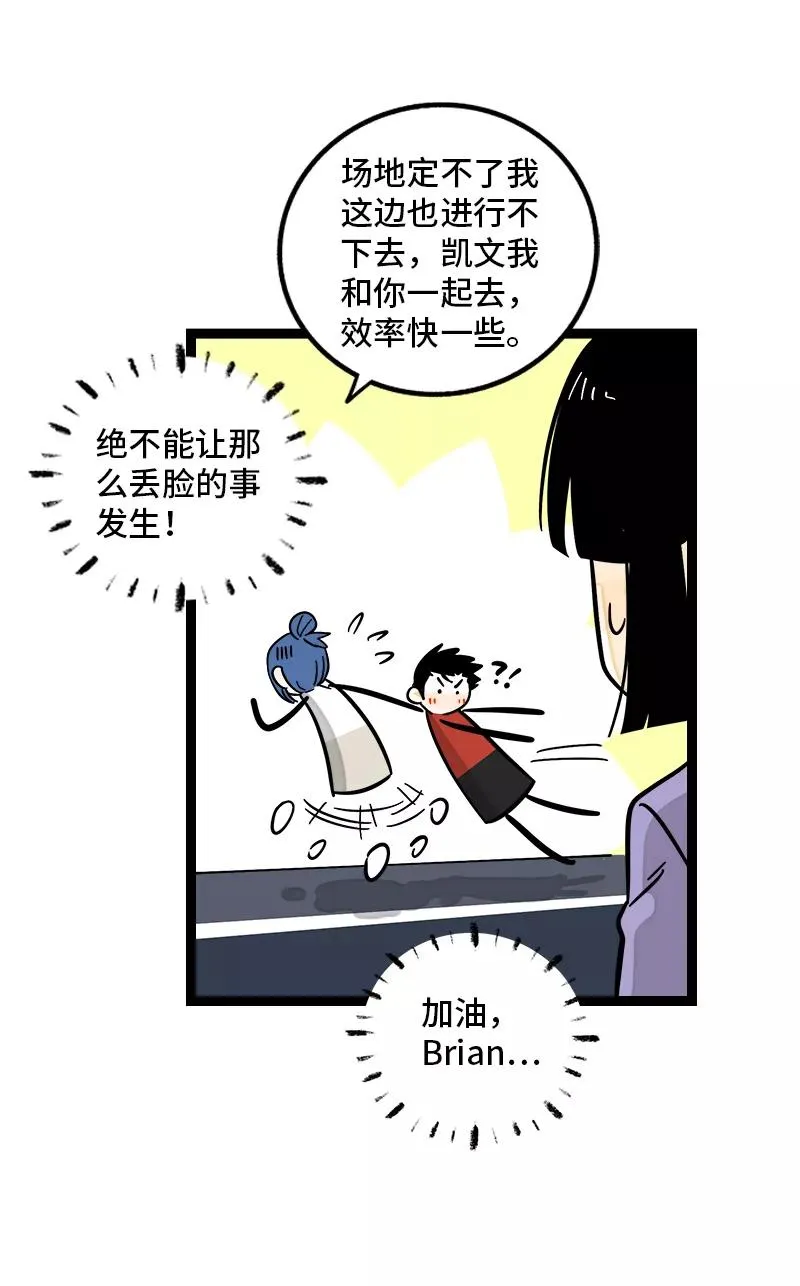 第163话 润物无声22