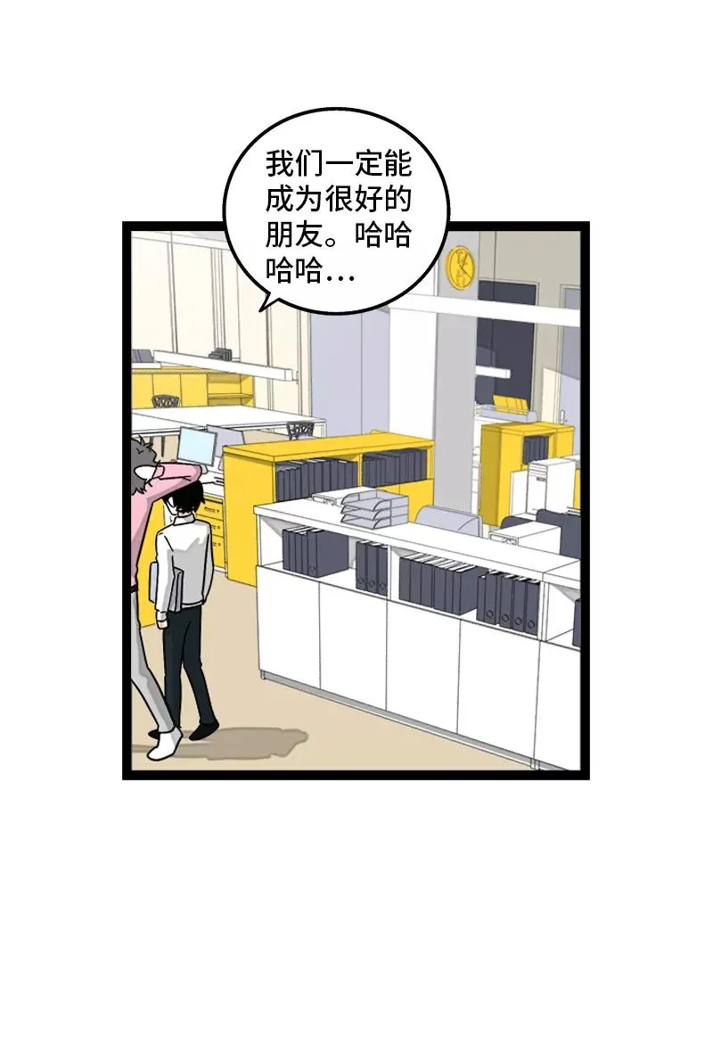 第159话 认输11