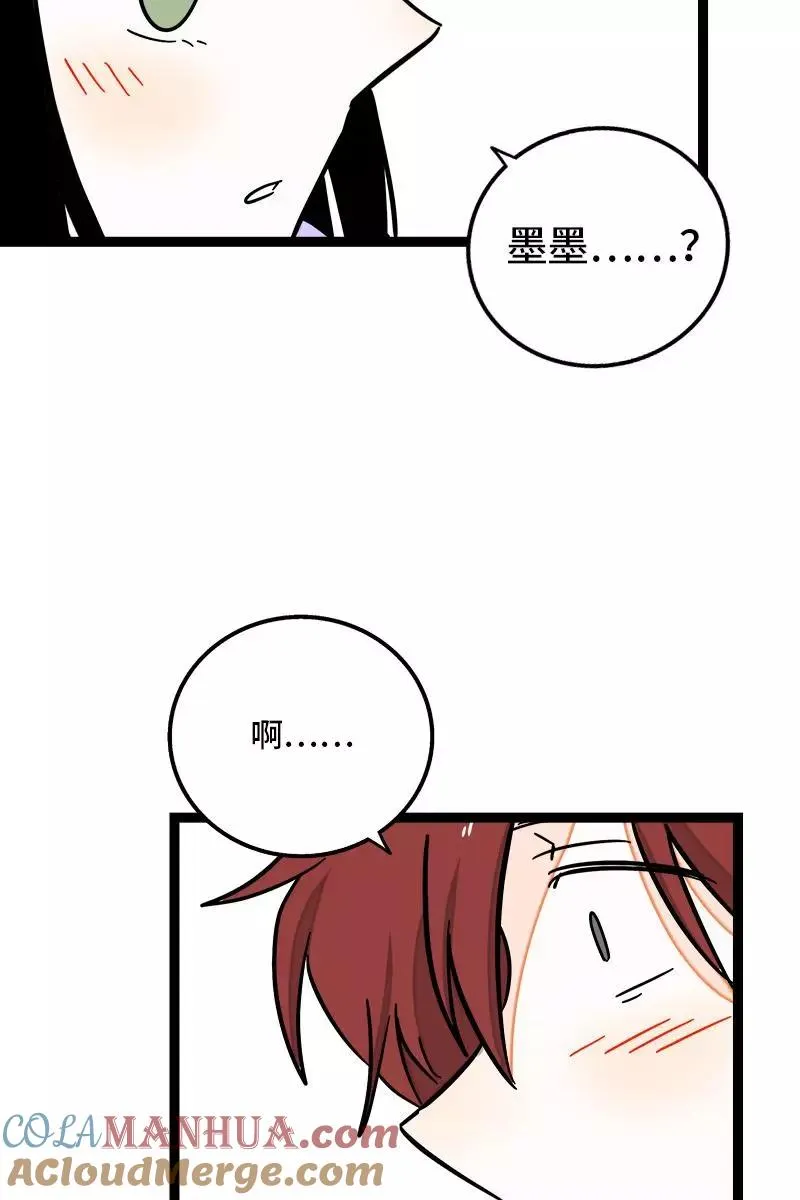 第87话 圣诞礼物24