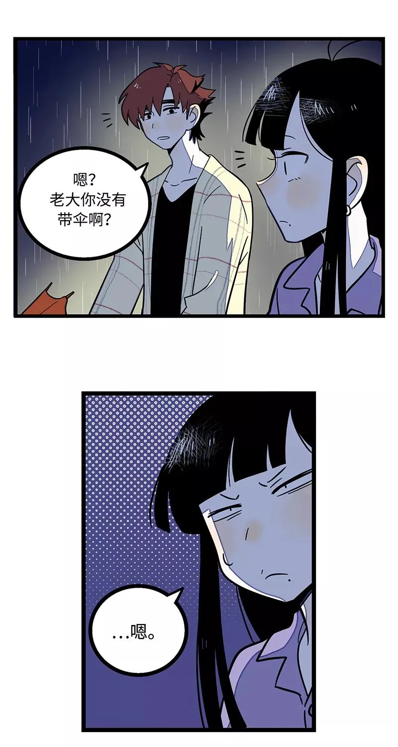 第4话 奢侈品也是物品11