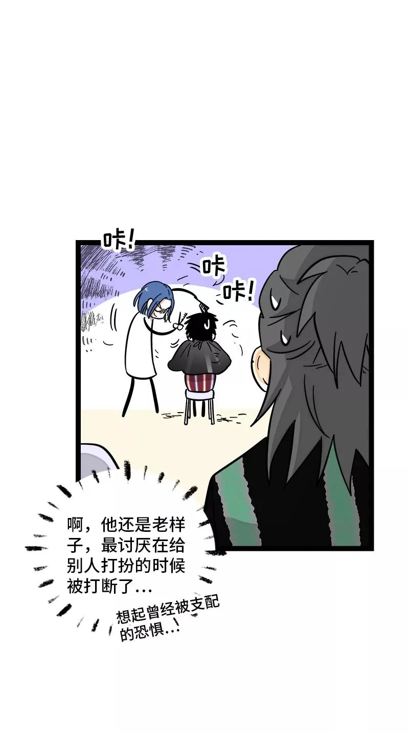 第157话 身不由己26