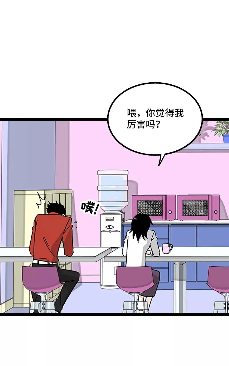 第162话 闪闪发光的人22