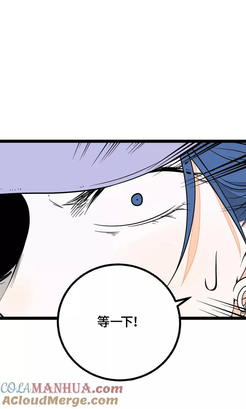 第42话 姐妹派对39