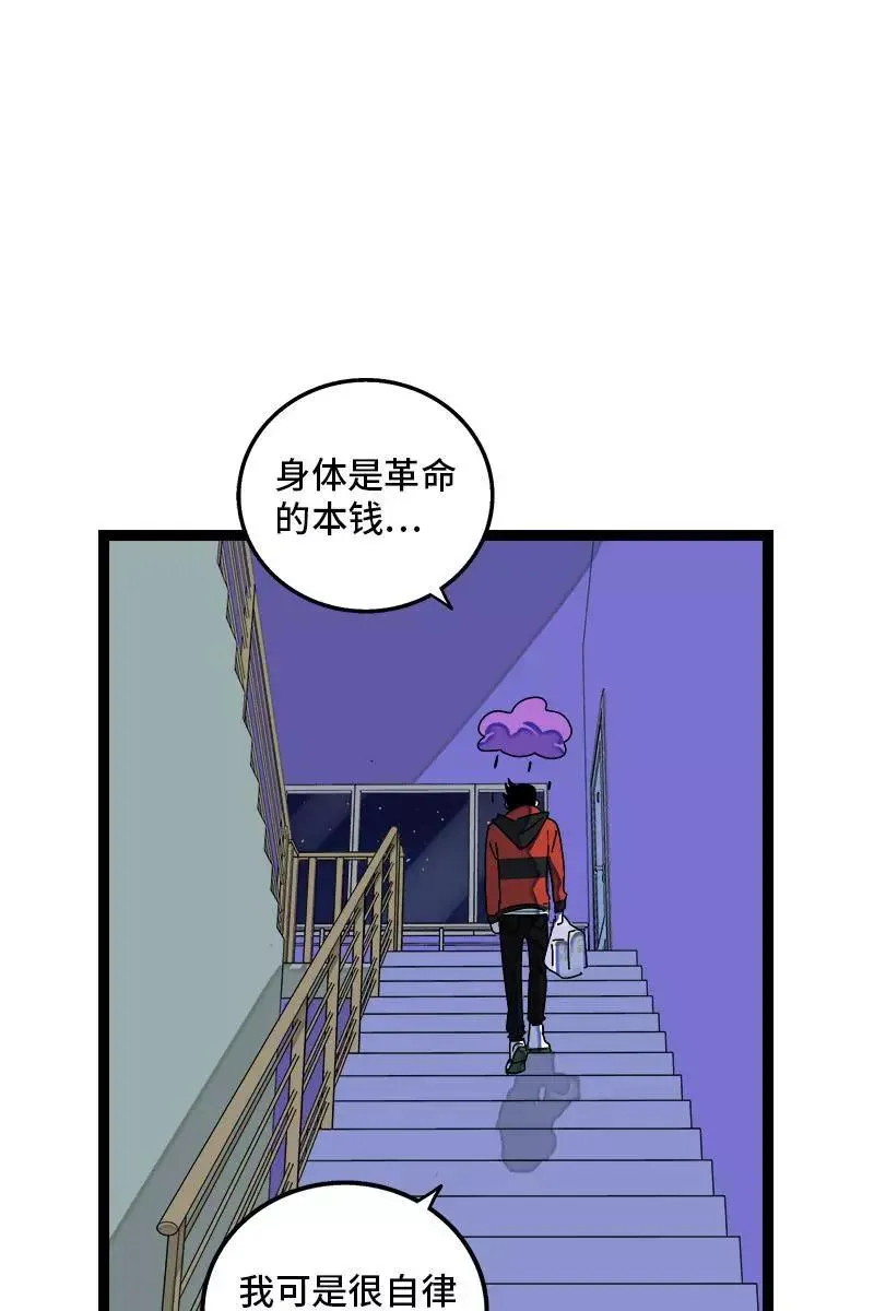第94话 就地过年19