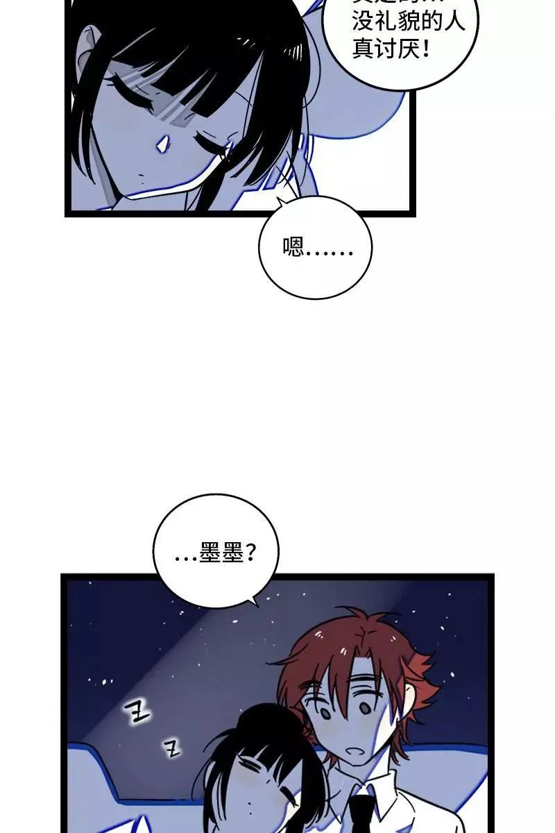 第116话 回家41