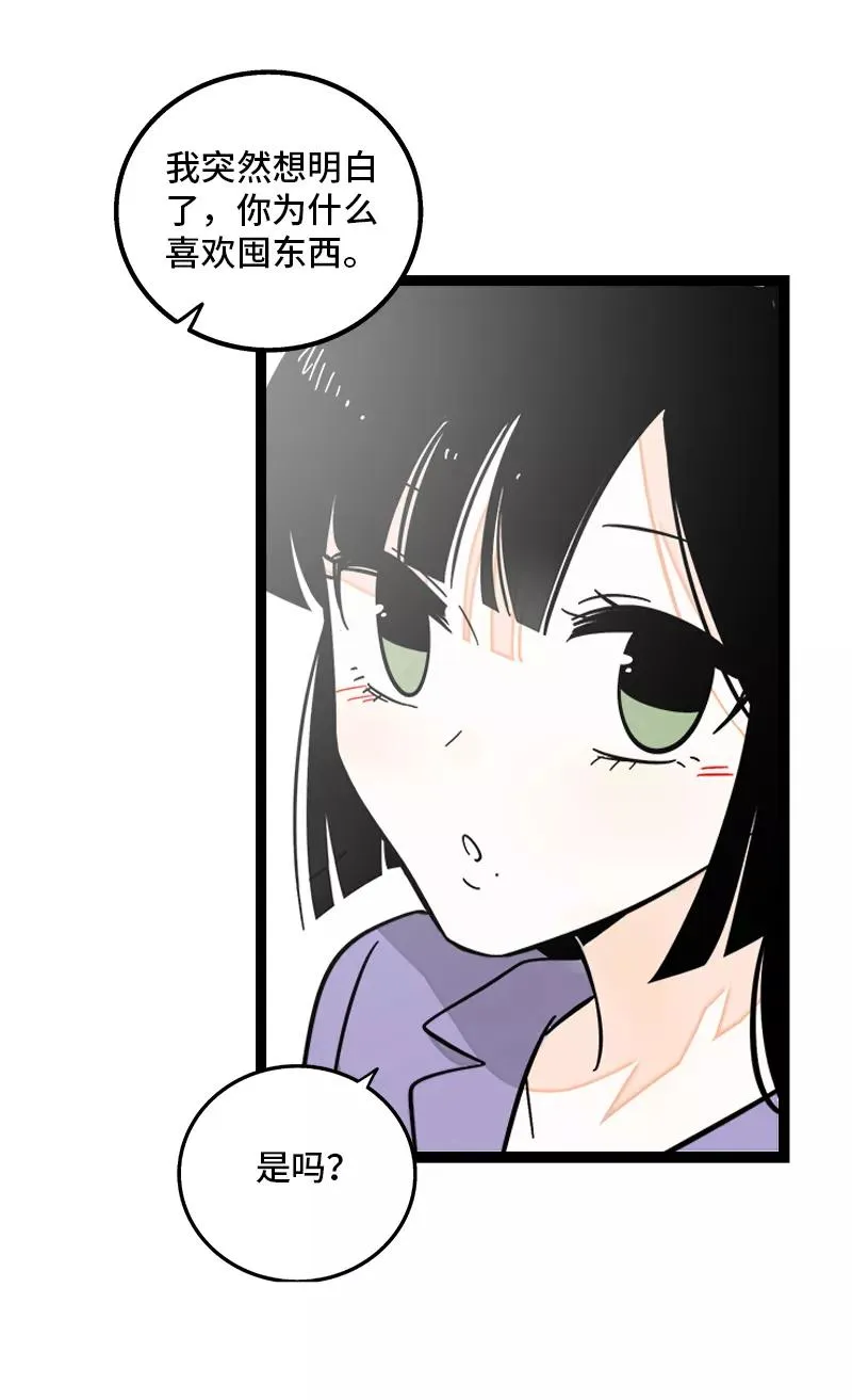 第160话 爱情使人改变44