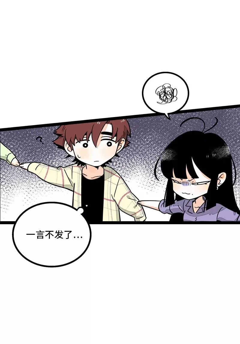 第12话 老大喜欢的类型41