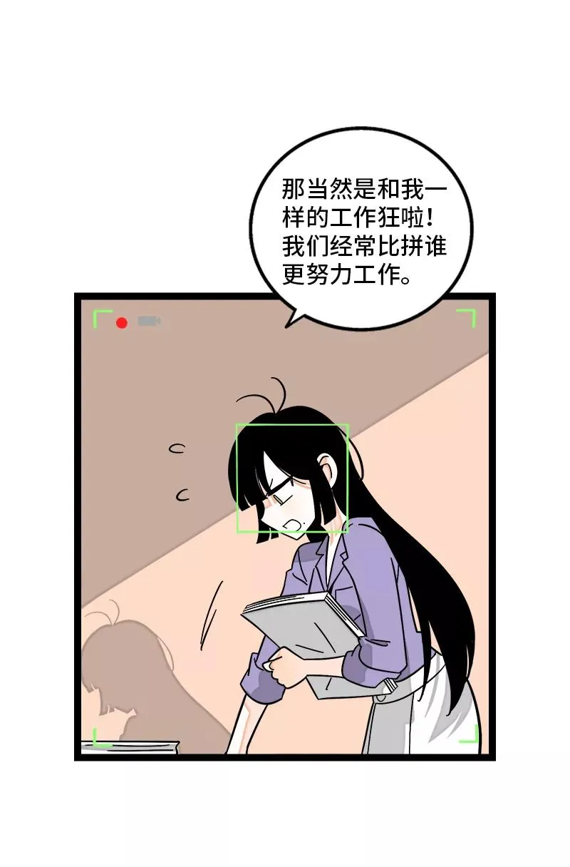 第151话 答案4