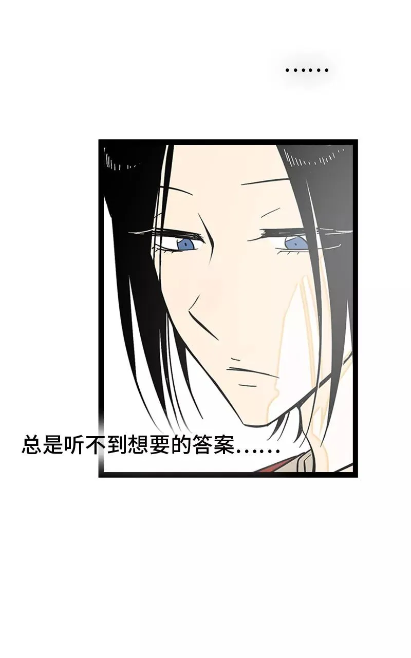 第143话 事与愿违23