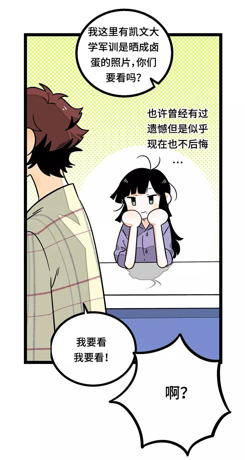 第15话 人生不是一场考试40