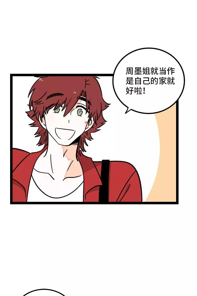第73话 家的感觉25