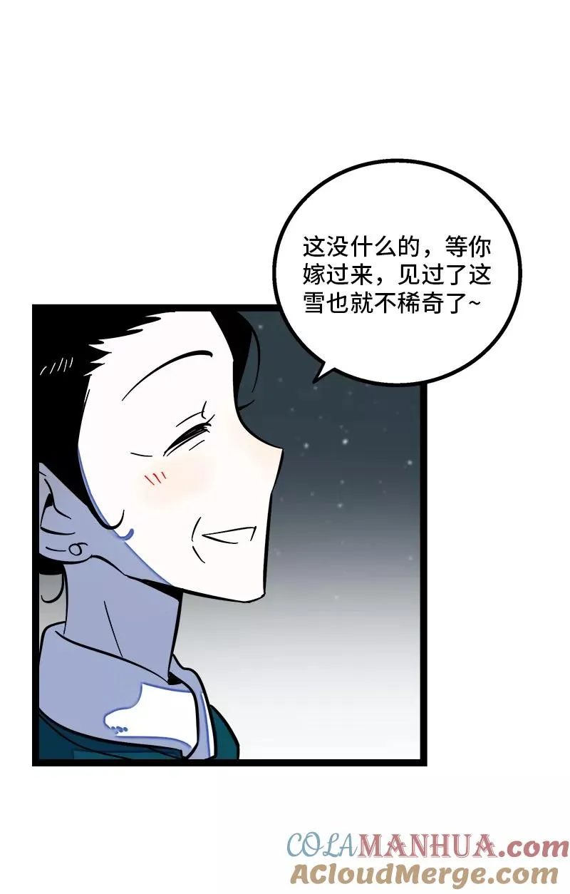 第143话 事与愿违36