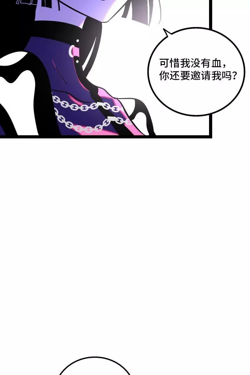 第81话 万圣节派对（下）41