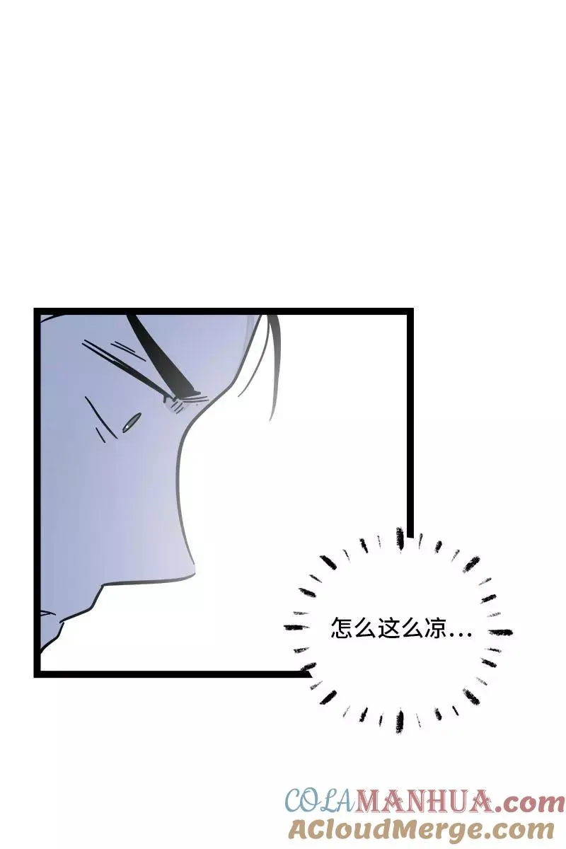 第88话 保护色30