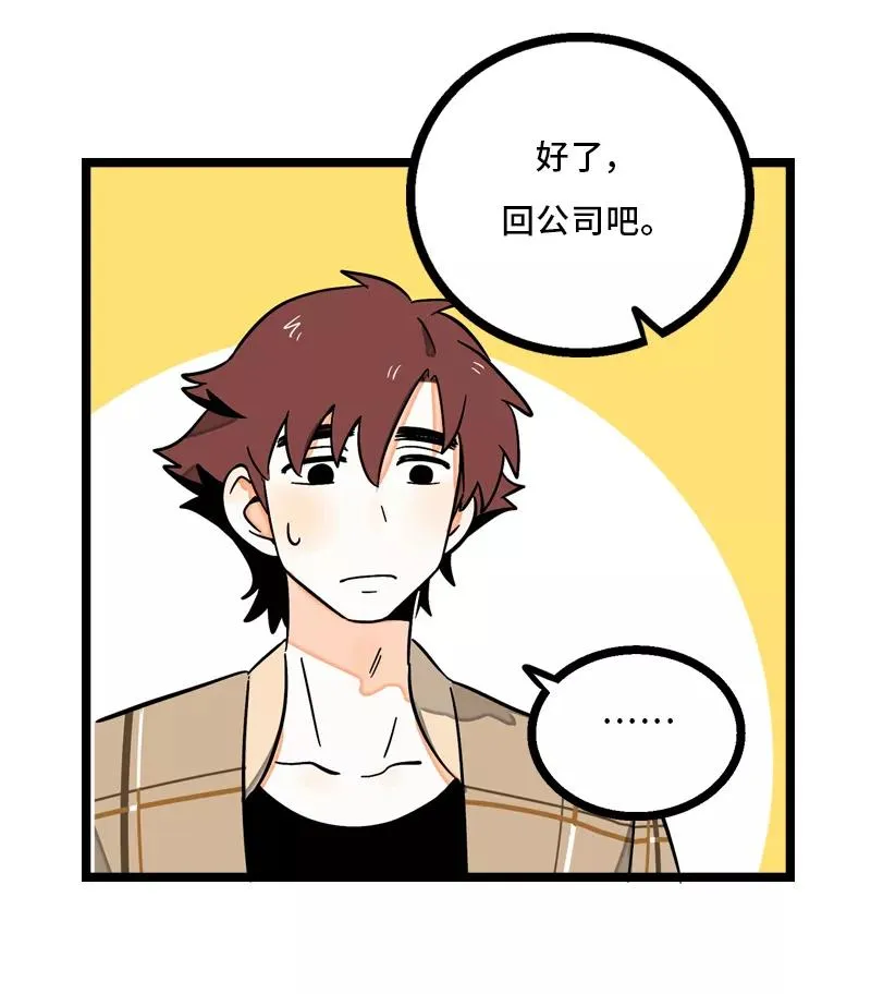 第6话 自强不息，剪无止境21