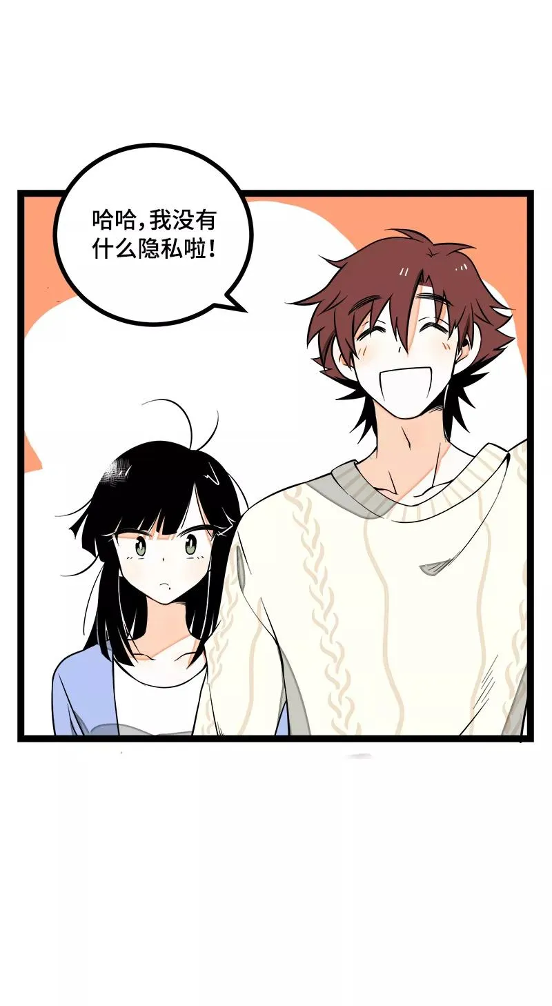 第40话 有故事的水13