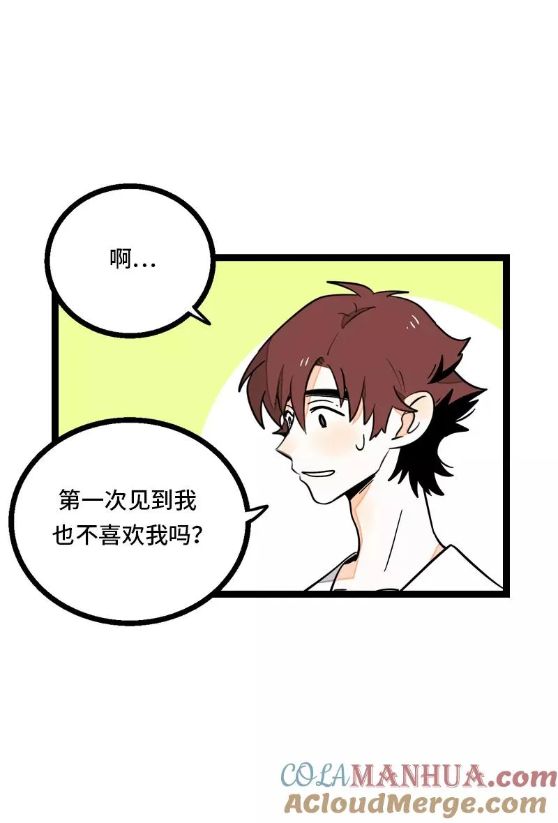第28话 差别对待9