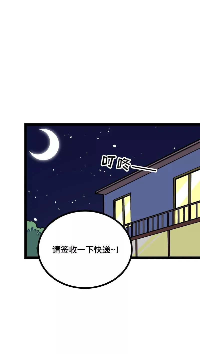第40话 有故事的水2
