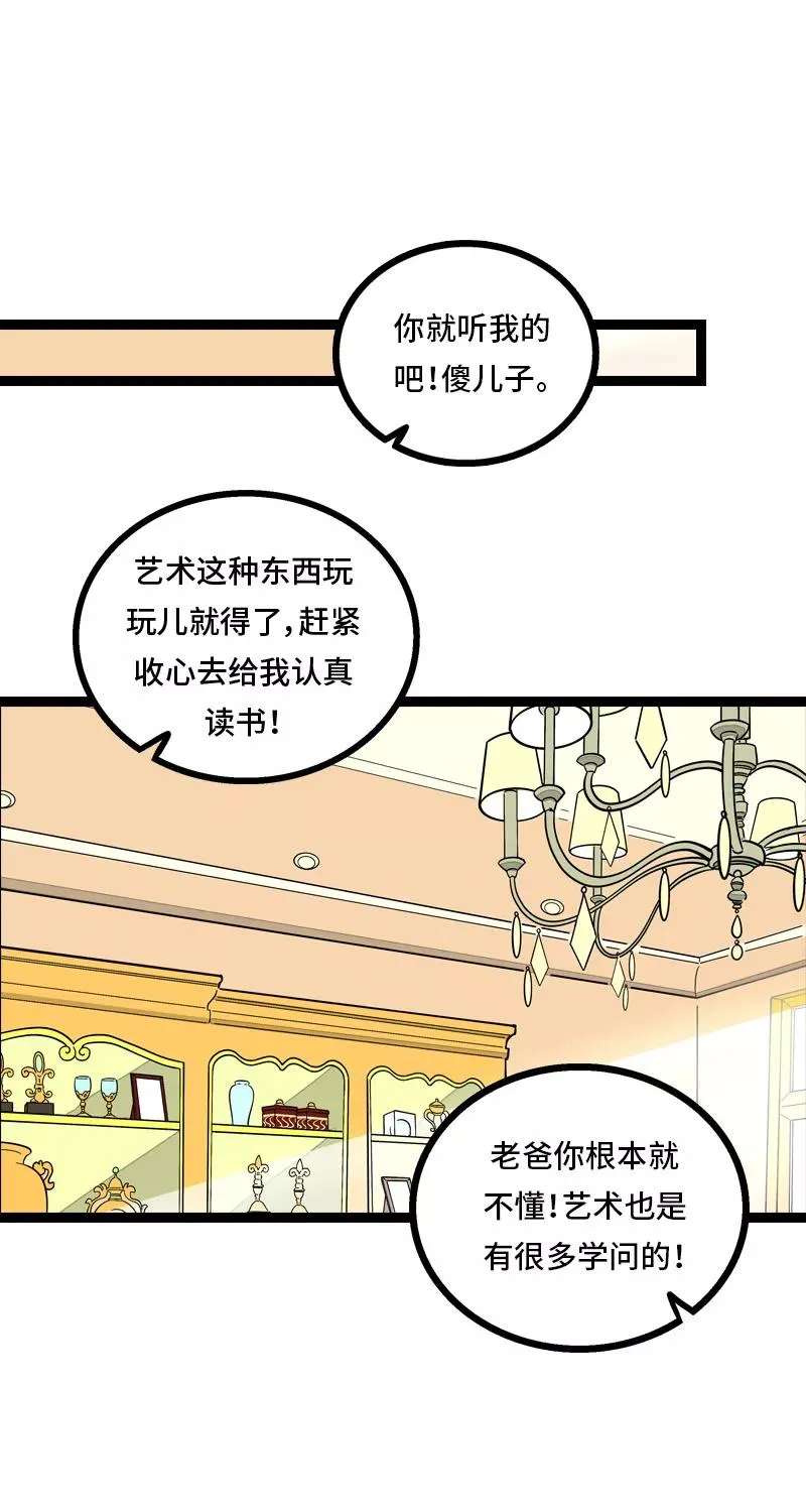 第8话 周一的人生大决择21