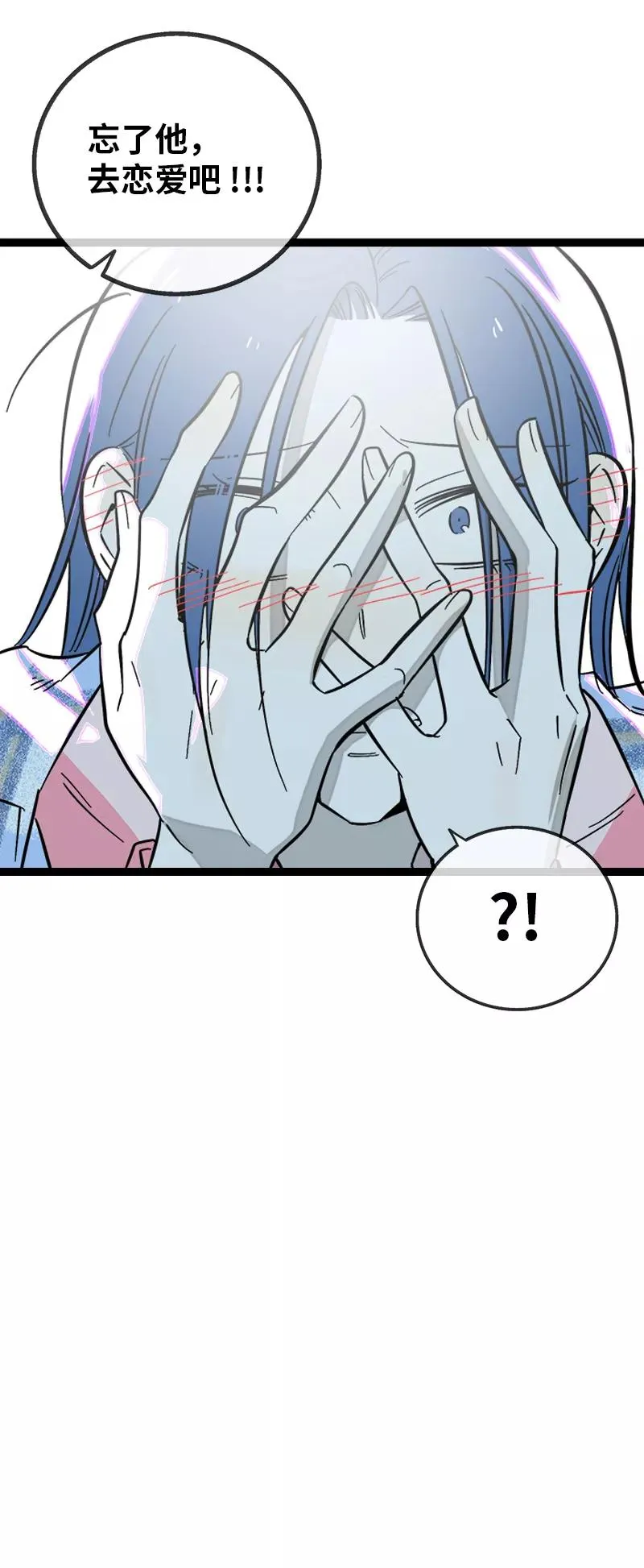 第138话 斗鱼44