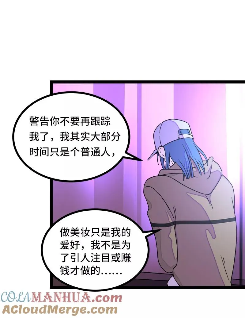 第49话 若只如初见24