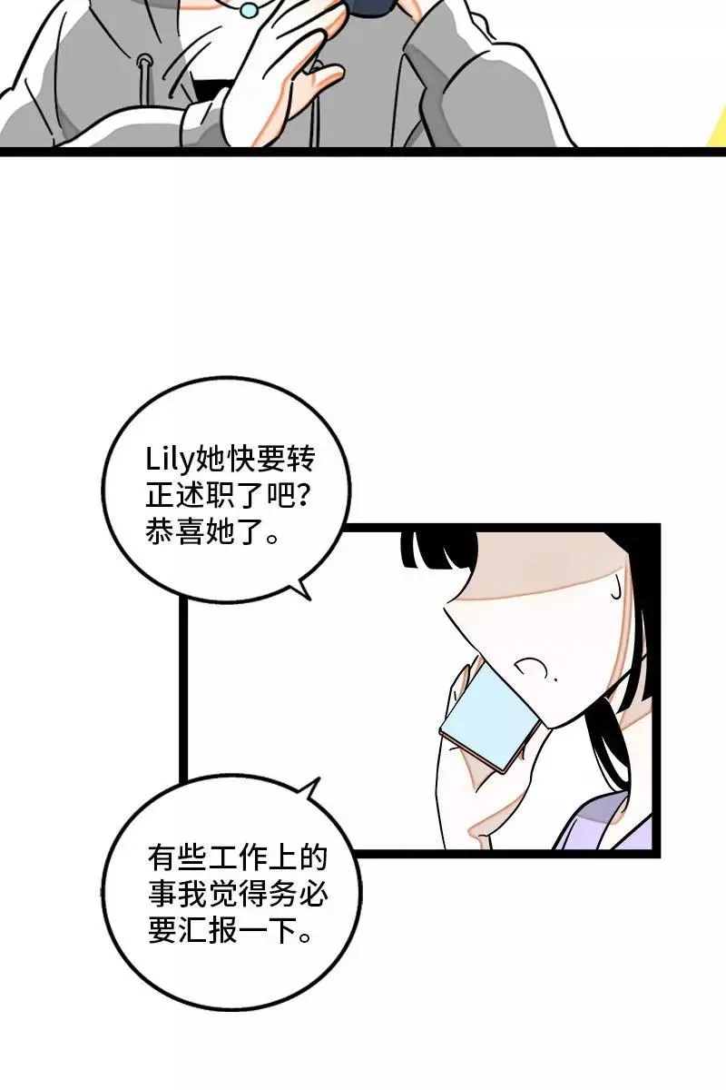 第130话 定情戒指32
