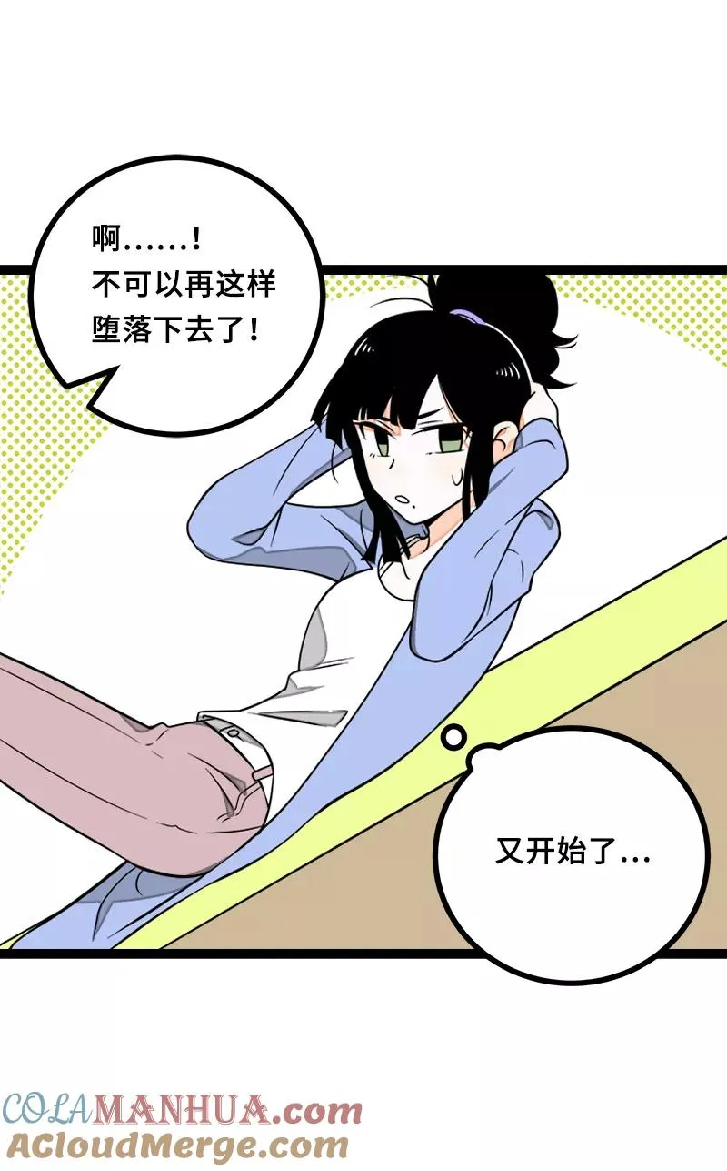 第46话 此时相望不相闻12