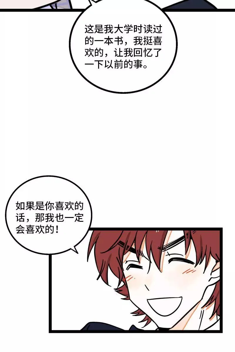 第97话 悬崖13
