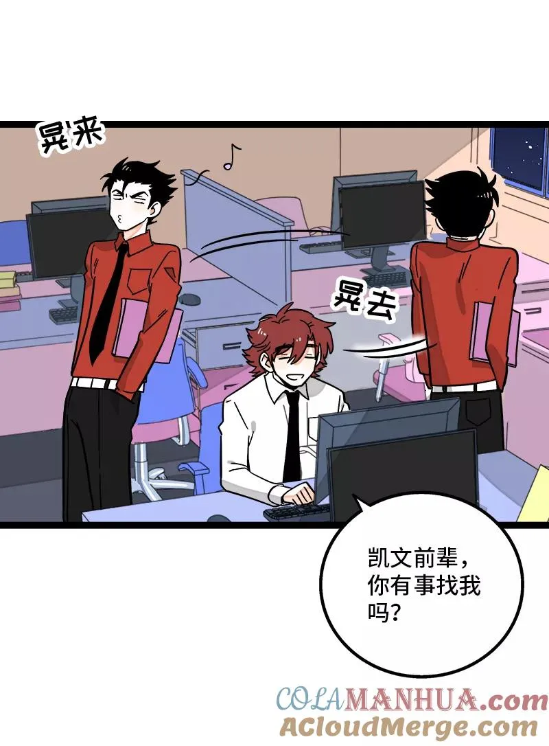 第169话 月圆之夜3
